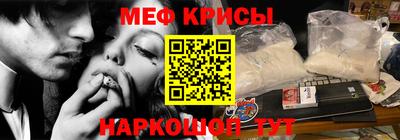 метамфетамин Новокубанск