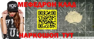 метамфетамин Новокубанск