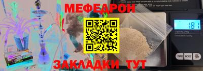 амфетамин Новозыбков