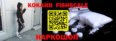 метамфетамин Новокубанск