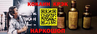 амфетамин Новозыбков