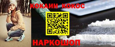 меф VHQ Новодвинск