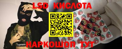 кокс Наро-Фоминск