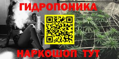 кокс Наро-Фоминск