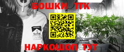 метамфетамин Новокубанск