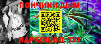 кокс Наро-Фоминск