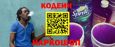 метамфетамин Новокубанск