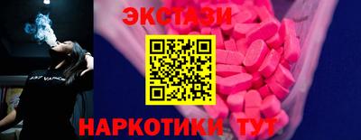 амфетамин Новозыбков