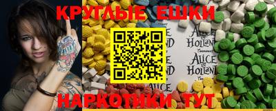 прущие грибы Нальчик