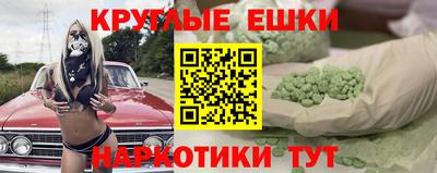 меф VHQ Новодвинск