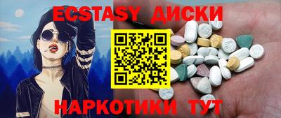 кокс Наро-Фоминск