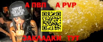 амфетамин Новозыбков