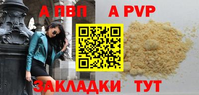 метамфетамин Новокубанск
