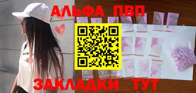 кокс Наро-Фоминск