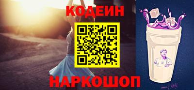 кокс Наро-Фоминск