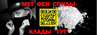 меф VHQ Новодвинск