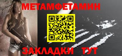 меф VHQ Новодвинск