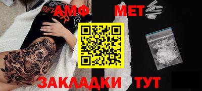меф VHQ Новодвинск