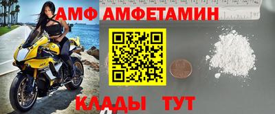 меф VHQ Новодвинск