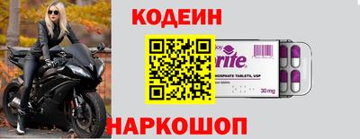 метамфетамин Новокубанск