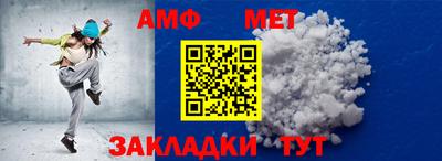 прущие грибы Нальчик