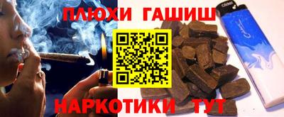 амфетамин Новозыбков