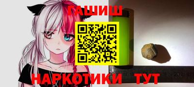кокс Наро-Фоминск