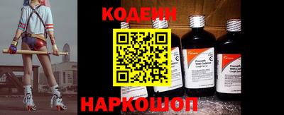 амфетамин Новозыбков