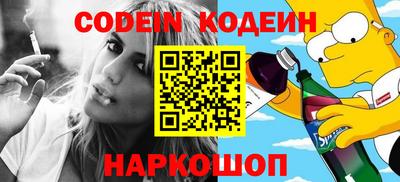 прущие грибы Нальчик