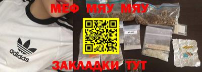 прущие грибы Нальчик