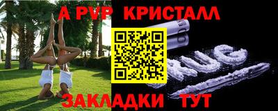 меф VHQ Новодвинск