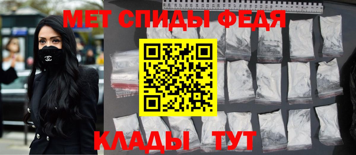 Метамфетамин витя Славянск-на-Кубани