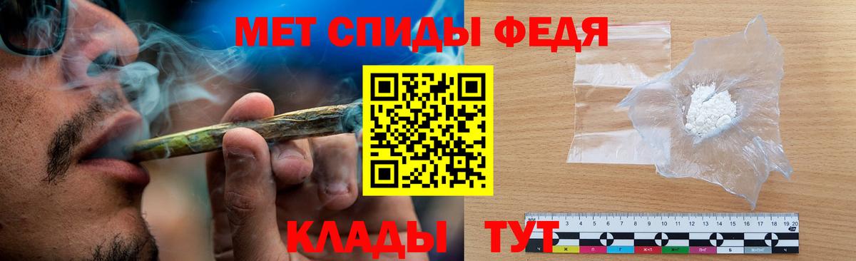 Первитин Декстрометамфетамин 99.9%  Вход с VPN  Славянск-на-Кубани 