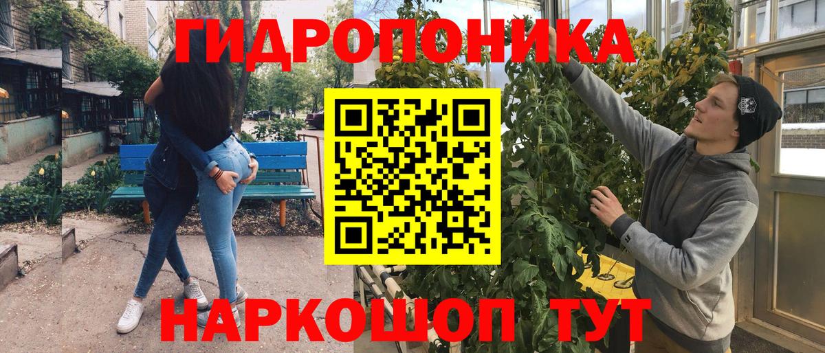 Каннабис гибрид Славянск-на-Кубани